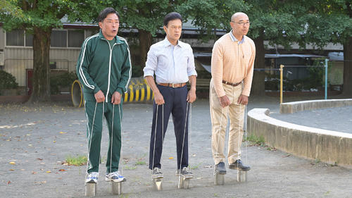 木曜ドラマ23「帰らないおじさん」（C）BS－TBS