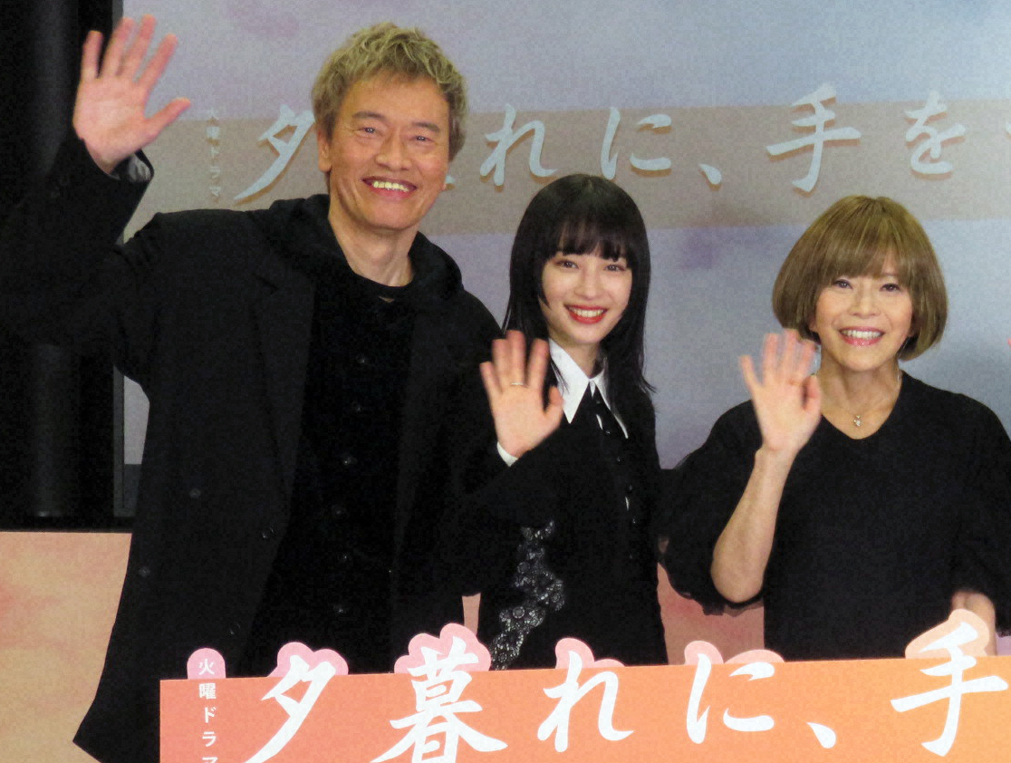 TBS系火曜ドラマ「夕暮れに、手をつなぐ」