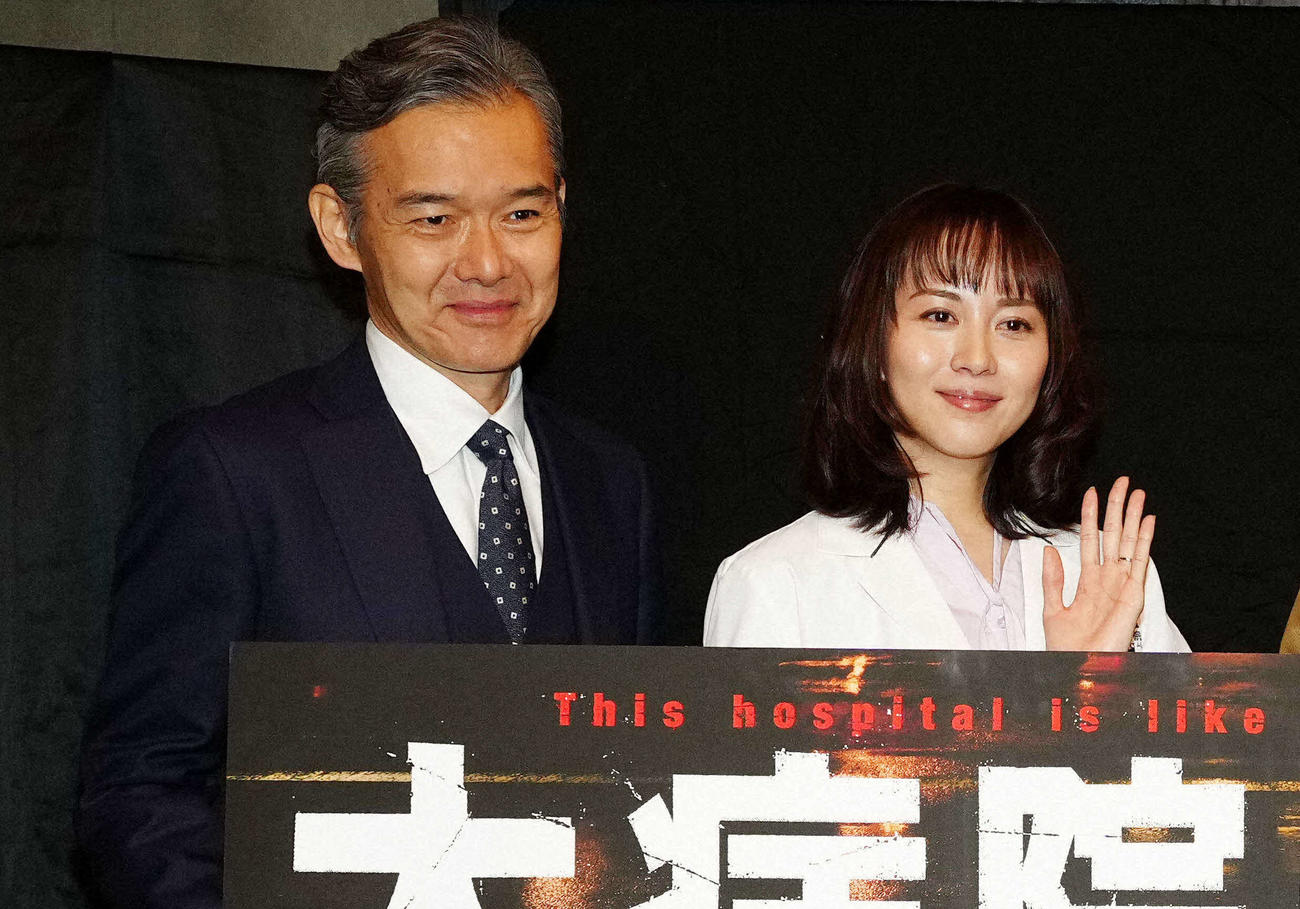 日本テレビ系土曜ドラマ「大病院占拠」