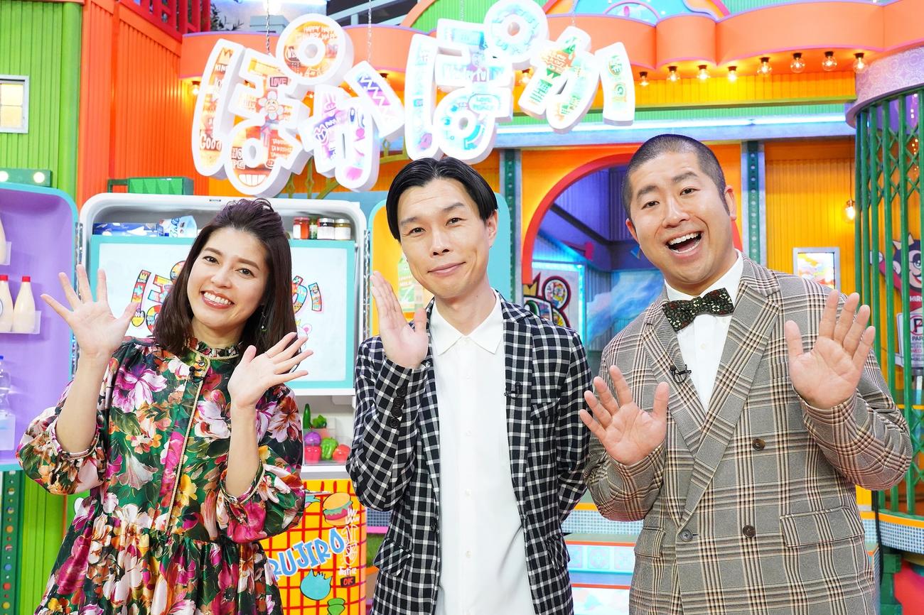 フジテレビ系昼バラエティー「ぽかぽか」（C）フジテレビ