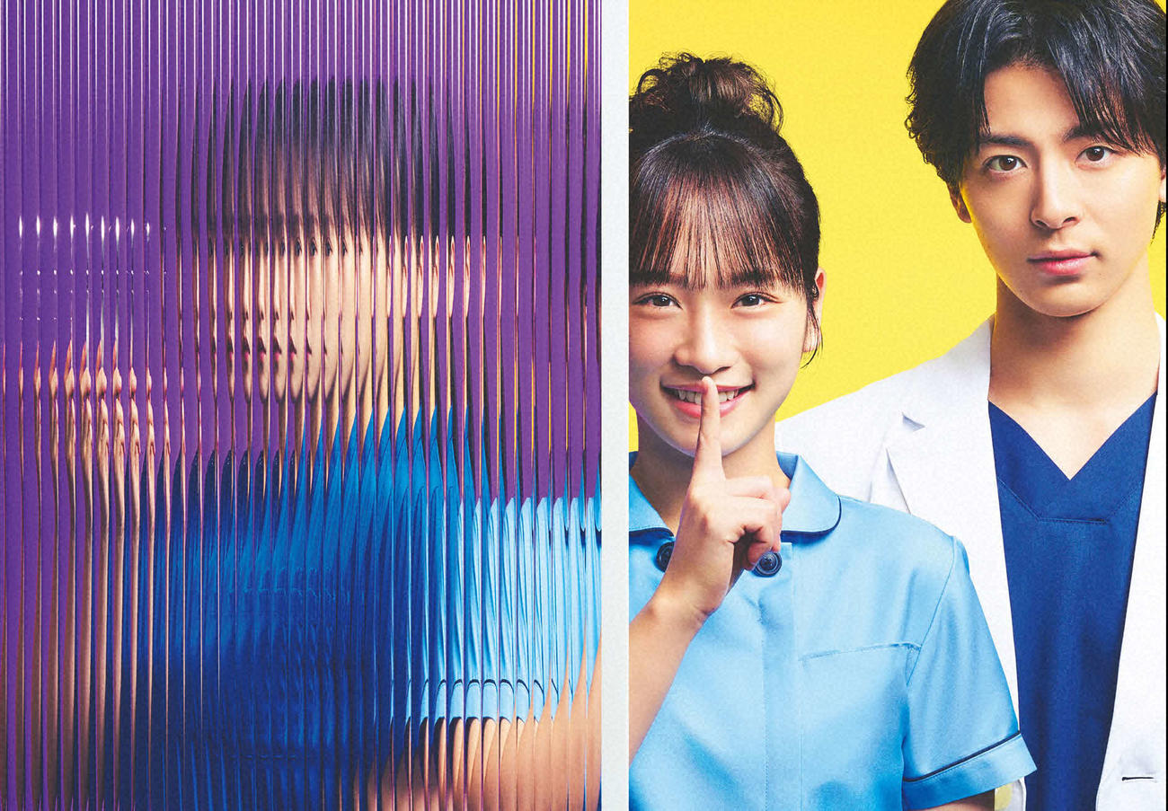 水曜ドラマ「となりのナースエイド」（C）NTV