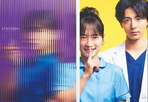 水曜ドラマ「となりのナースエイド」（C）NTV