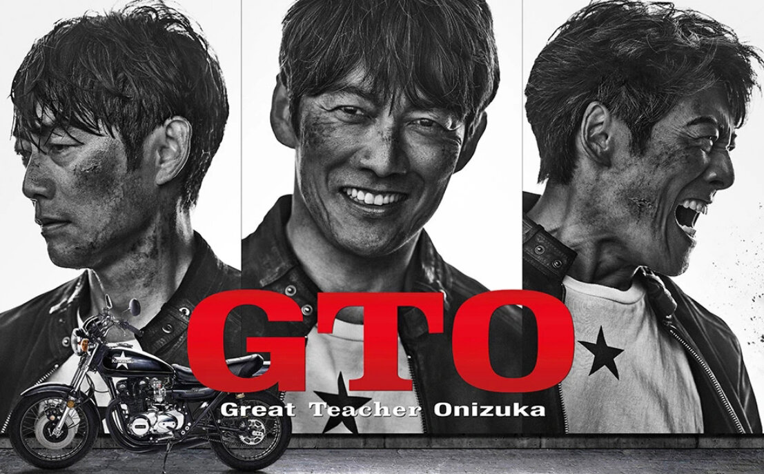 月10ドラマ「GTO」（C）フジテレビ