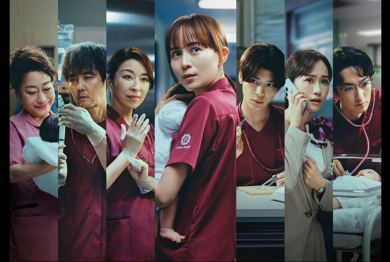 水曜ドラマ「ファーストクライ　母子救命救急室」（C）NTV