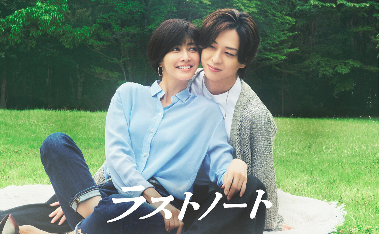 木曜劇場「ラストノート」（C）フジテレビ