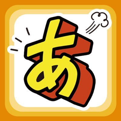 あんぱん
