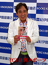 「ルー語大変換」を発売したルー大柴（撮影・岩田千代巳）