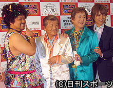 左からパパイヤ鈴木、左とん平、矢崎滋、杉浦太陽