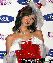 小倉優子はダイヤモンドつきサンタクロースのコスプレで笑顔を振りまく