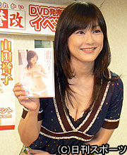 ＤＶＤ発売イベントを行った山田誉子