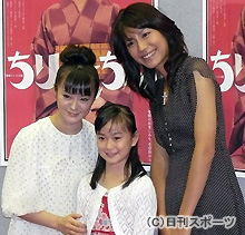ちりとてちんの試写会に出席した左から貫地谷しほり、桑島真里乃、松下奈緒