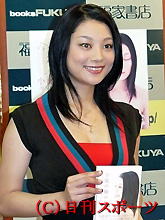 エッセー本の握手会を行った小池栄子（撮影・瀬津真也）