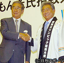 東京オリンピック招致大使就任のみのもんたと握手を交わす石原慎太郎都知事