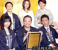 ドラマ「浅草ふくまる旅館」の出演者たち