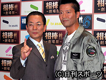 左から水谷豊、寺脇康文
