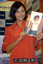 写真集を手にＰＲする相武紗季