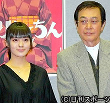 朝ドラで落語家の師弟を演じる貫地谷しほりと渡瀬恒彦(撮影・瀬津真也)
