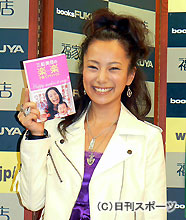 三船美佳は子育て本の出版記念サイン会を行った(撮影・小林千穂)