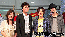 ジュレップスのメンバー、左から佐藤めぐみ、松山優太、岡直樹、有尾文也