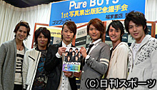 写真集「Pure BOYS」の発売記念イベントを行ったPure BOYS