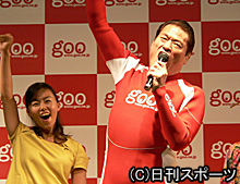 アントニオ猪木と田中律子は「イチ、ニ、サン、ゴ!」と掛け声をかける