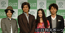 ０８年ＪＲＡナビゲーターの左から、小池徹平、佐藤浩市、蒼井優、大泉洋