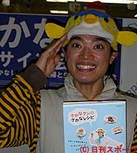 料理本「さかなクンのさかなレシピ」発売サイン会を行ったさかなクン