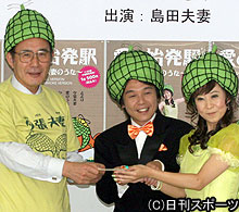 夫婦円満証をもらい笑顔をみせる島田夫妻。左は藤倉夕張市長