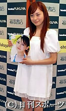 初写真集の発売イベントを行った今井りか