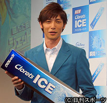 ガムのＣＭに出演した玉木宏