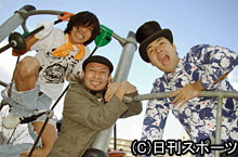 ガガガＤＸ。左から森田剛史、コザック前田、メガマサヒデ