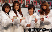 肖像権啓蒙キャンペーンで、左から磯山さやか、熊田曜子、はしのえみ、マリエ