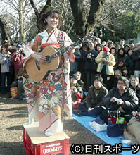 井の頭公園でライブを行ったあさみちゆき