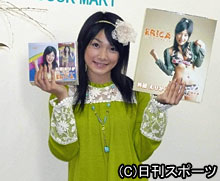 トレカ発売イベントを行った外岡えりか