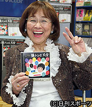 楠トシエは８０歳を迎えても元気いっぱい