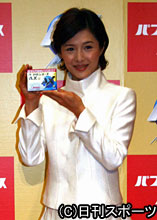水野真紀は２０日に発売される「パブロンエースＡＸ」をＰＲ
