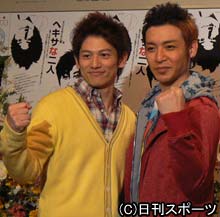 舞台「ヘキサな二人」に主演している野久保直樹（左）とつるの剛士