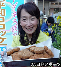 平和キャンペーンとしてハート型のコロッケを配ったアグネス・チャン