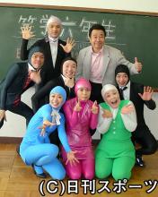 ＢＳフジ「笑学六年生」の制作発表を行った三宅裕司（後列右）とタイツマン