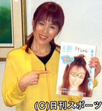 １人芝居に挑戦する未唯