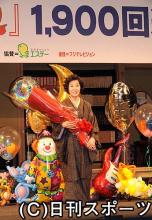 「放浪記」１９００回上演を達成し、あいさつする森光子（撮影・酒井清司）