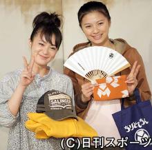 記念品を交換した貫地谷しほり（左）と栄倉奈々
