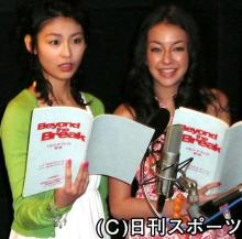 声優に初挑戦した本仮屋ユイカ（左）とクリスティーナ
