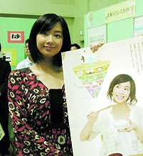 農水省の山本拓副大臣を表敬訪問した優香（共同）