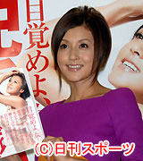 「紀香バディ！」ＰＲする藤原紀香(撮影・長谷川元明)