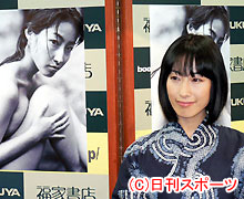 握手会を行った佐藤寛子（撮影・松田秀彦）