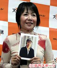 夫の写真を手に結婚会見を行った“５６歳の姫”奈美悦子（撮影・中野由喜）