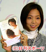 料理本の発売イベントを行った久保純子(撮影・梅田恵子)