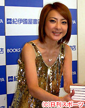 エッセイの発売イベントを行った西川史子(撮影・梅田恵子)