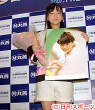 ２００８年カレンダーをＰＲする多部未華子（撮影・長谷川元明）